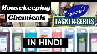 Housekeeping cleaning agents - TASKI R-Series chemicals (R1-R9) usage// all detail in HINDI screenshot 4