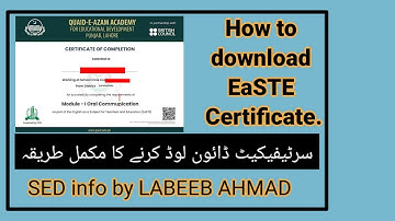 How to download Restricted  EaSTE Certificate Module 1.