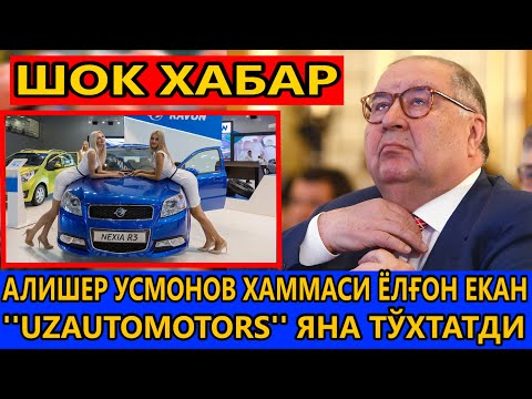 Video: Мичиганда ишеним канча убакытка созулушу мүмкүн?