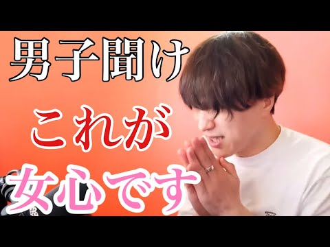 [Sympathy] This is how to apologize [Popular Producer Wilderness] [Cutout]