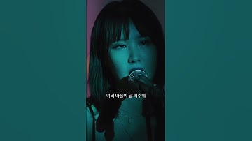 Thumbnail of [Live] 불고기디스코-비출래(Feat.이루리) #불고기디스코 #이루리 #bulgogidisco