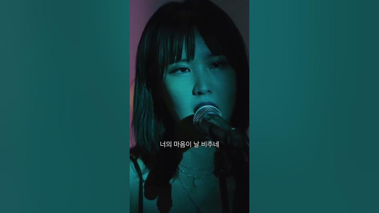 [Live] 불고기디스코-비출래(Feat.이루리) #불고기디스코 #이루리 #bulgogidisco