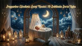     Peygamber Efendimiz Sevgi Ninnisi | 10 Dakikada Derin Uyku