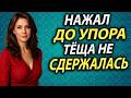 Отдых с тёщей на море привёл к неожиданным событиям — всё изменилось!