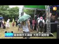 【2013.04.06】墾丁春吶搖擺 粉絲嗨到不行 -udn tv