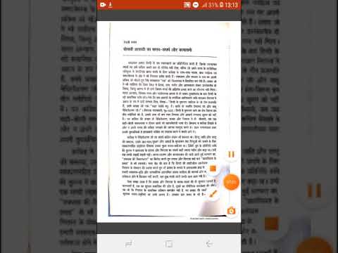 वीडियो: जैसे हम खुद को आइसोलेट कर लेते हैं, जैसे हम काम नहीं करते, जैसे हमारे साथ व्यवहार किया जाता है, जैसे कोई महामारी?