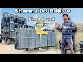Sharma dj bahjoe final sound testing in chatra jharkhand  khatarnak sound testing yash moradabadi
