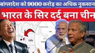 Bangladesh rebuilt World war 2 lalmonirhat Airbases by Chinese company \/Bangladesh huge losses