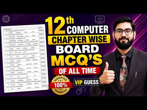 2nd year computer important mcqs 2026 | computer guess 2026
