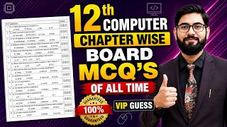 Celebrity 2nd year computer important mcqs 2026 | computer guess 2026 Wealth