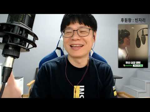 유신쇼 뉴스까기 가정교육-사기꾼,전광훈-신천지,여캠마약,아베,아프리카TV-눕방,안철수,뒷광고-철구-보겸-양팡,진중권,카걸부부,송대익 [20200817]
