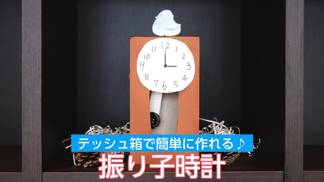 時の記念日の製作 腕時計や置き時計など 3歳児から5歳児が簡単に作れるアイデア 保育士求人なら 保育士バンク