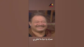 ياشمس يامنوره غيبي 