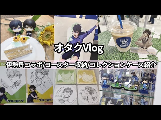 ブルーロックPWC 2周年を記念したSSR「2周年記念Ver. 潔 & 凛