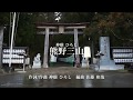 熊野三山 / 神穣ひろし