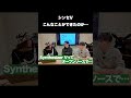 シンセサイザーVの裏技！？