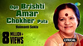 Ogo brishti amar chokher pata lyrics with bengali & english sung by
haimanti sukla song credit: song: artist: mu...