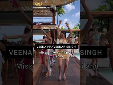 فينا برافينار سينغ ملكة جمال الكون تايلاند 2025 تستمتع في نادي يونا بيتش في بوكيت تايلاند