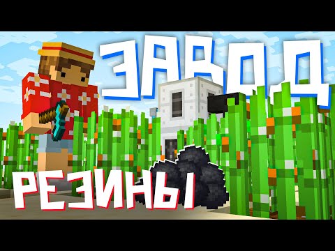 ХайТеч: ЛУЧШИЙ Завод