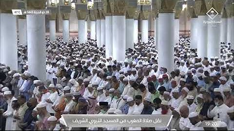 سورة المطففين لـ فضيله الشيخ #خالد_المهنا صلاه المغرب يوم الاربعاء ٢٨ ذو الحجه ١٤٤٣هـ