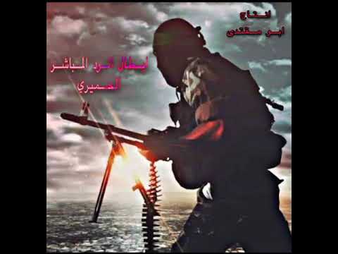 وين يروح المطلوب انا