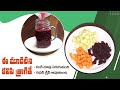 Eyesight Improving Juice | Reduces Body Heat | ABC Drink | Healthy Juice | Dr. Manthena&#39;s Kitchen