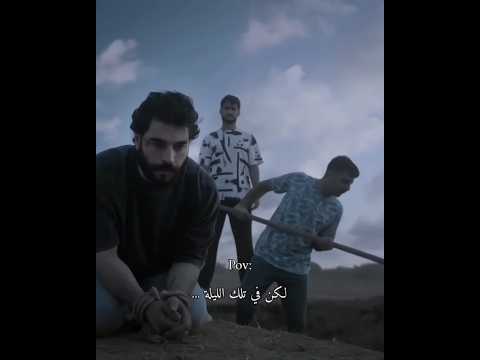 ليلة اختفاء تيمور و يصبح ولي العهد مسلسل ولي العهد تيمور ضفر
