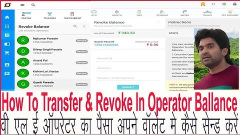 Csc Vle Apne Under Work Kar Rahe  Operator ka ballance apne csc wallet me kaise ad karen वॉलेट में