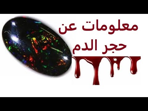 فيديو: ما هي سماكة حجر الدورادو المكدس؟