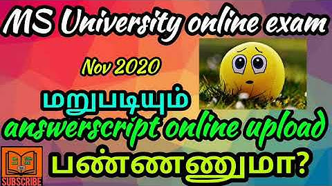 Ms university online exam/once again online upload?