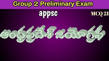 Group 2 Preliminary Exam | ap geography | appsc | MCQ 21