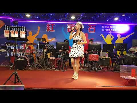 2023/3/29紅寶石廖玲玲演唱【阿娜答】