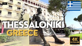 Thessaloniki | GREECE Walking Tour [HELLAS] GREECE 🇬🇷 2023 [4K Full HD]