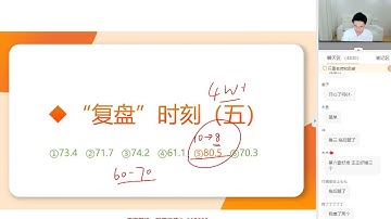套卷5 6 图形推理 - 2026年超格套卷实战班（10套卷）+冲刺点睛课程