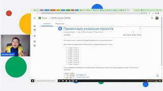 Персоналізовані освітні цілі та моделі з цифровими інструментами Google