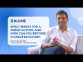 What makes for a great vc firm and how can you become a great investor  karthik reddy