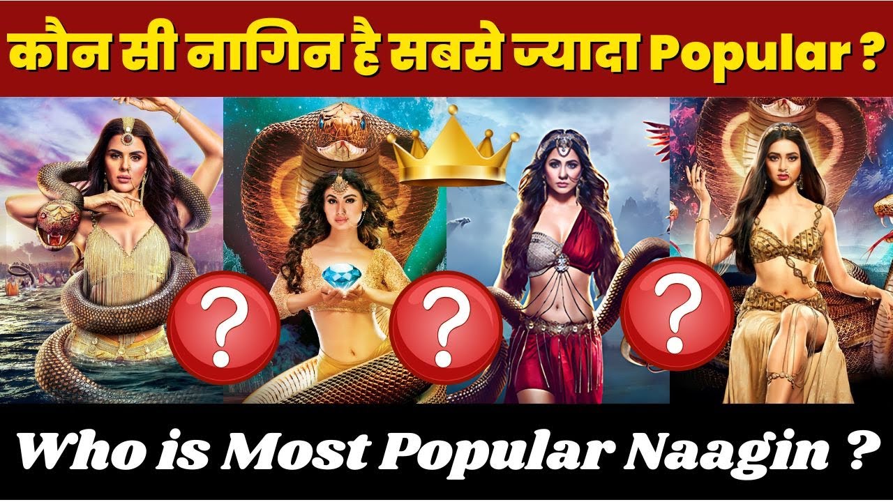 कौन सी नागिन है सबसे ज्यादा Popular ? | WHO IS MOST POPULAR NAAGIN | Naagins Popularity List | UWH