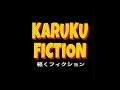 KARUKU FICTION ~軽くフィクション~ 「パルプフィクション パロディー」