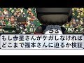 もし赤星がケガしなければ、どんな成績残すか検証【パワプロ2017】