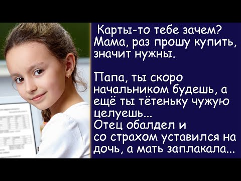 Необычный дар от прабабки. Аудиорассказ.