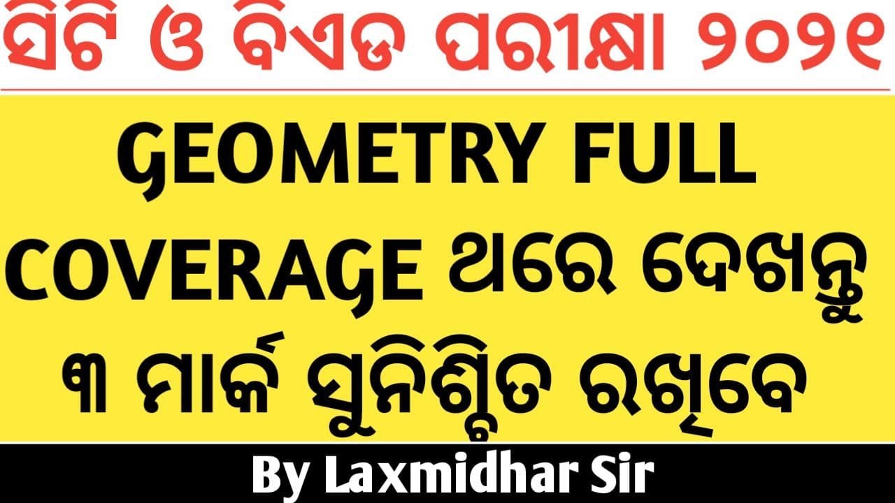  CT BED OTET EXAM 2021 GEOMETRY FULL COVERAGE By Laxmidhar Sir YouTube