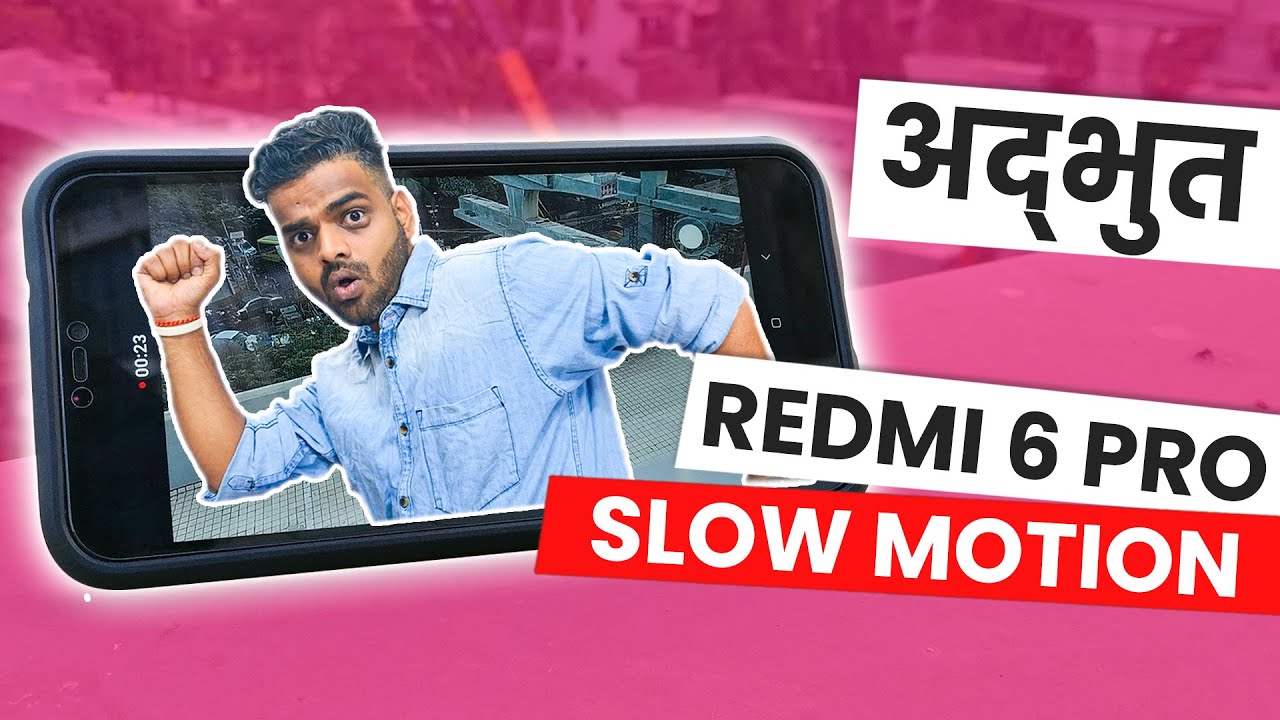 Xiaomi Redmi 6 Pro Slow Motion Camera अच्छा या बुरा? 120fps🔥🔥 YouTube