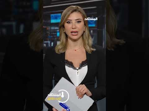 للمرة الأولى منذ سقوط الأسد الشيباني يلتقي لافروف في روسيا