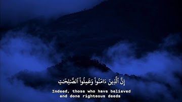 حالات واتس اب قرآن كريم 💙📻 | تلاوة هادئة | القارئ أحمد خضر
