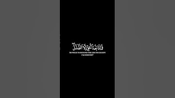 كرومات ايات قرانية شاشة سوداء || سورة يونس للقارئ  #ماهر_المعيقلي #سورة_يونس #سبحان_الله_وبحمده