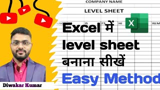 How to Create Level sheet in Excel🤔!! #survey  #NGL,#OGL,#SG Top!!