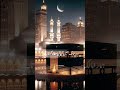 Chand Raat 🌙 Ko Allah Pak Eidi ata Farmata hai SubhanAllah #chandraat #eidmubarak #islam #shorts