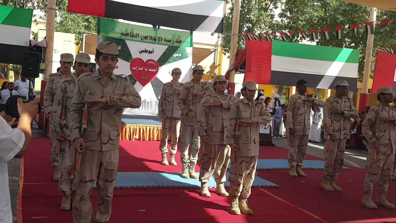 Al Ekhlass Private School - مدرسة الإخلاص الخاصة