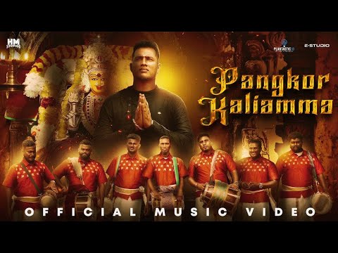 Pangkor Kaliamma  Haakash  Official Music Video