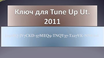 Tune Up Utilities 2010 key